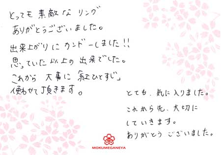 http://www.mokumeganeya.com/blog/customer/assets_c/2011/07/110714木目金の結婚指輪＿大阪店003-thumb-450x317-7531.jpg