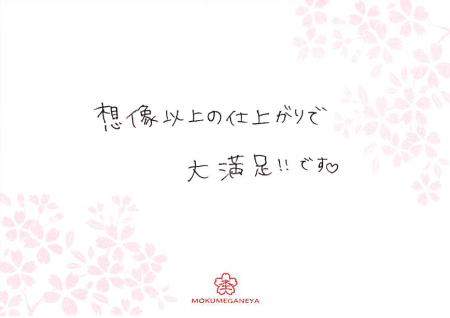 120130木目金の結婚指輪　表.gif