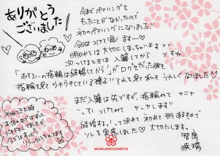 12020801　木目金の結婚指輪＿横浜元町店002.jpg