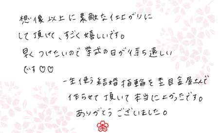 120209木目金の結婚指輪＿神戸三宮店003②.jpg