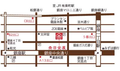 http://www.mokumeganeya.com/blog/marriagering_ginza/assets_c/2011/05/map_ginza-new-thumb-400x239-5180.jpg