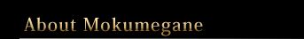 About mokume gane