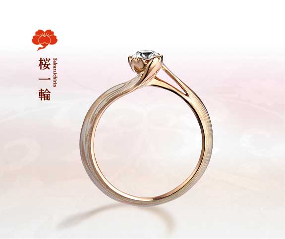 Mokume Gane Japanese Engagment Ring Sakura-Ichirin