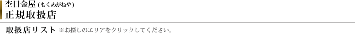 �ۖڋ����@���K�戵�X