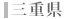 �O�d��