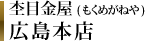�L���̌����w�֐��X