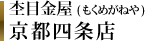 ���s�̌����w�֐��X