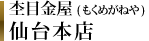 ���̌����w�֐��X