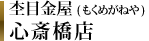 ���̌����w�֐��X