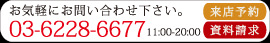 �����w��(�}���b�W�����O�j�E����w�ւ̖ۖڋ���