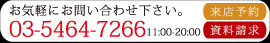 �����w��(�}���b�W�����O�j�E����w�ւ̖ۖڋ���
