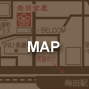 梅田本店 地図