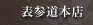 �\�Q���{�X