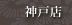 �_�˓X