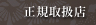 ���K�戵�X