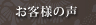 ���q�l�̐�