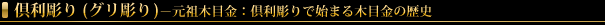 �䗘����Ƃ�