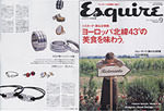 Esquire日本版イメージ
