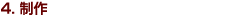 4.����