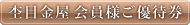 �ۖڋ� ����l���D�Ҍ�