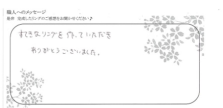 木目金の結婚指輪＿OM003.jpg