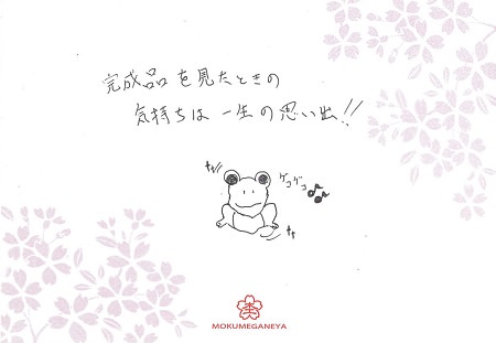 木目金の結婚指輪_M003_③.jpg