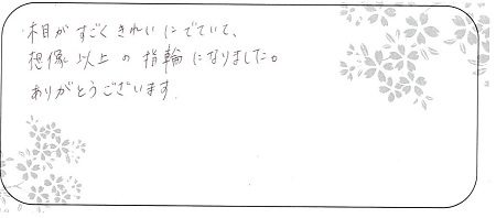 杢目金の結婚指輪＿N005.jpg