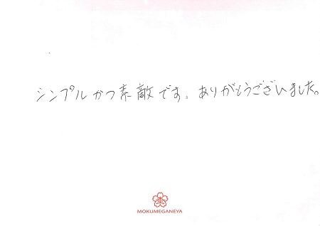10063001杢目金の結婚指輪＿Q005.jpg