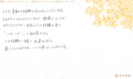 101205木目金の結婚指輪＿神戸店003.jpg