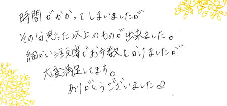 101216+木目金の結婚指輪+銀銀座店003.jpg