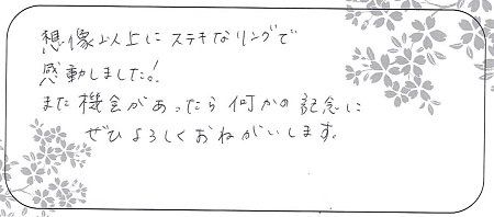 102801木目金の結婚指輪＿Ａ005.jpg