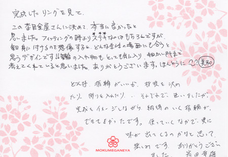 110516木目金の結婚指輪_神戸店003.jpg