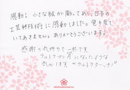 110521木目金の結婚指輪＿神戸店003.jpg