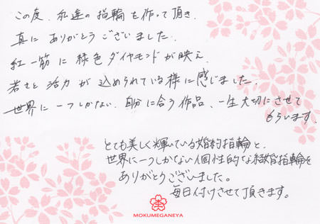 110529木目金の結婚指輪_神戸店003②.jpg