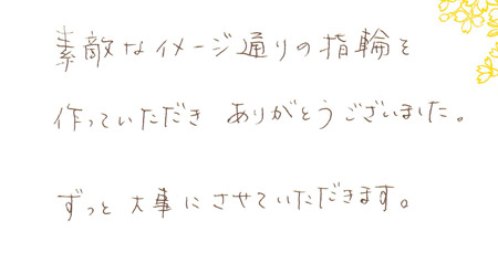 111224　木目金の結婚指輪＿名古屋店04Ｈ.jpg