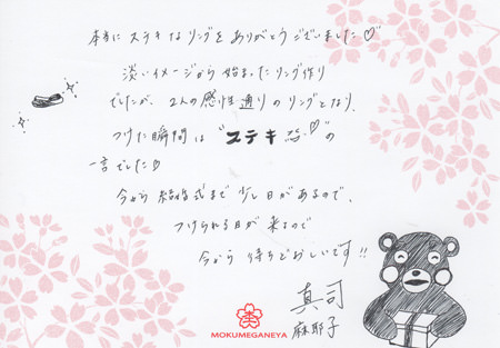 12041403杢目金の結婚指輪＿京都四条店004.jpg