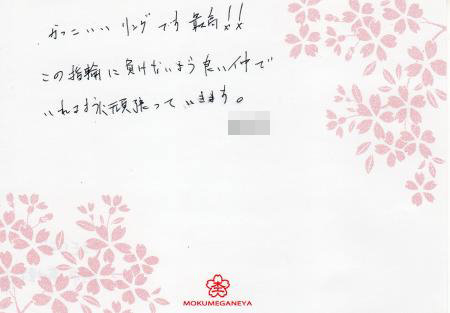 12090807木目金の結婚指輪＿Ｙ003057-thumb-450x313-260540708.jpg