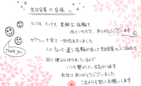 130127木目金の結婚指輪001＿N001.jpg