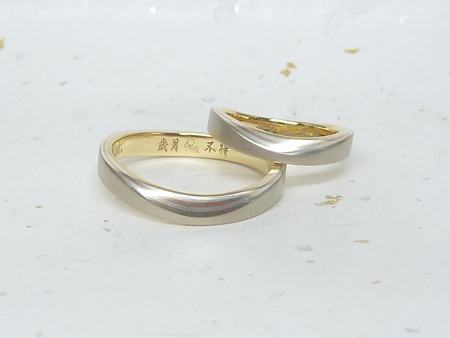 14032601グリ彫りの結婚指輪＿U002.jpg