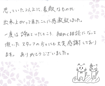 15030801木目金の結婚指輪_N002.jpg