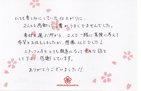 15042901木目金の結婚指輪＿Ｊ003.jpg