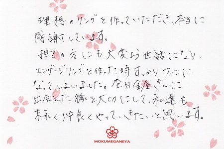 15050303　木目金の結婚指輪＿J004.jpg