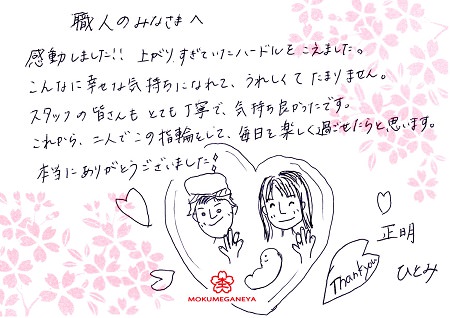 15053198木目金の結婚指輪＿Ｙ005.jpg