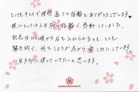 15061001木目金の結婚指輪＿Ｊ003.jpg