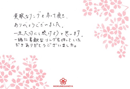15062801プラチナの婚約指輪_S005.jpg
