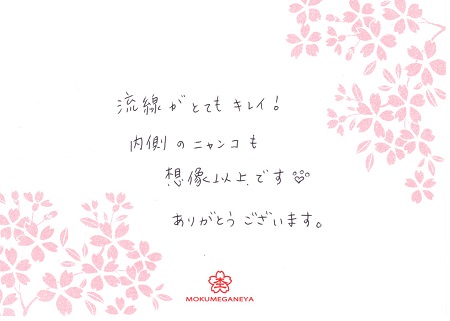 15080201木目金の結婚指輪＿Z004.jpg