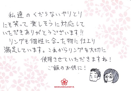 15102401木目金の結婚指輪K_003.jpg