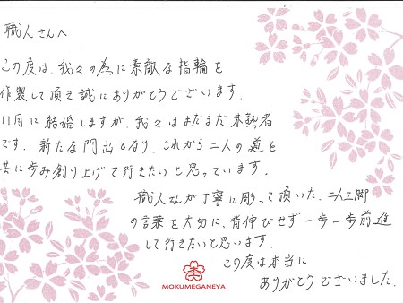 15102503木目金の結婚指輪＿G005.jpg