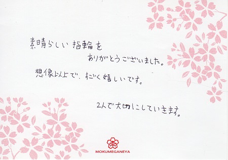 151101木目金の結婚指輪R_002.jpg