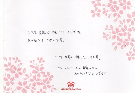 15111101木目金の結婚指輪＿J005.jpg